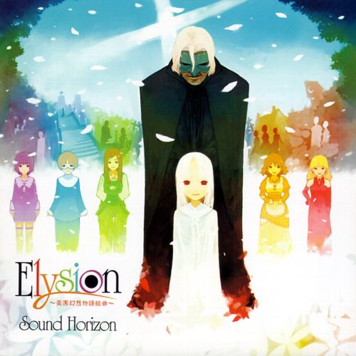File:ElysionCover.png