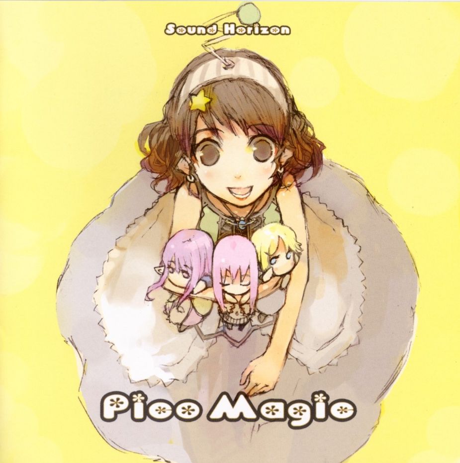 Tadoritsuku Uta (Pico Magic) - Blank Chronicle